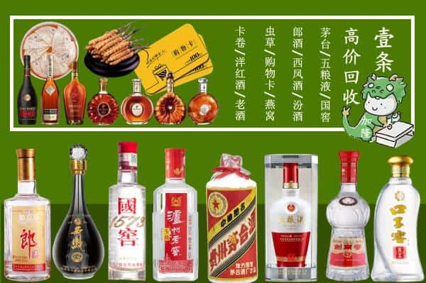 河东区回收名酒哪家好