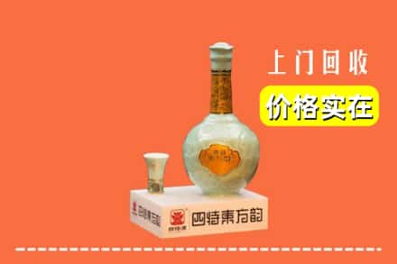 河东区求购高价回收四特酒