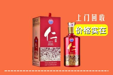 河东区求购高价回收仁酒